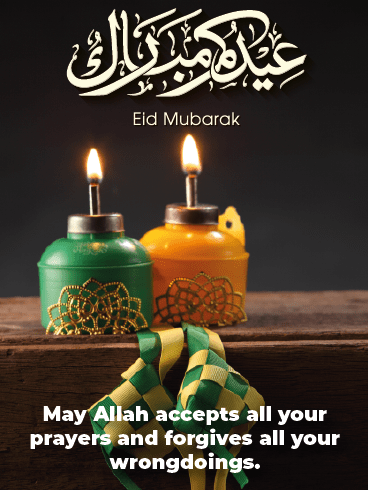 Prayers –Eid Mubarak Cards